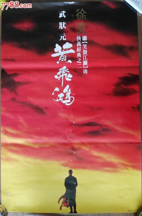 购买假菲律宾