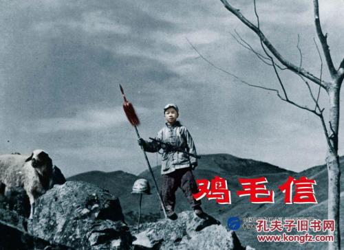 国有土地证和不动产证
